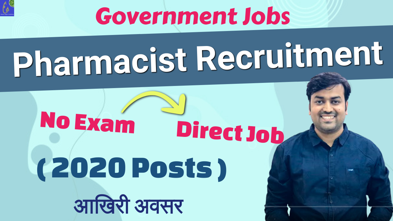 Rajasthan Pharmacist Vacancy 2022, Pharmacy Govt. Jobs 2022, Rajasthan ...