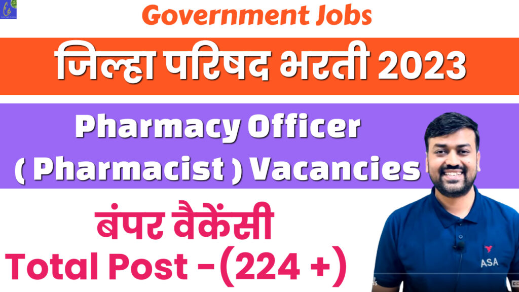 Zilla Parishad Bharti 2023- Pharmacy officer Pharmacist Vacancies 2023 ...